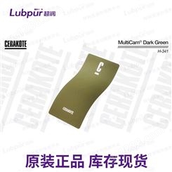 美国Cerakote MultiCam® Dark Green H-341 耐磨涂层 Lubpur超润