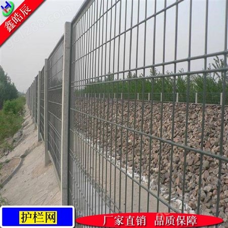 QR-0078云南飞机场护栏网 市政护栏 工厂隔离栅护栏 定做批发