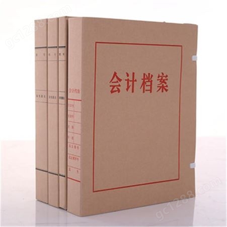 雲松现货 标准文书 A4档案纸盒 无酸纸文书标准档案盒 支持定制
