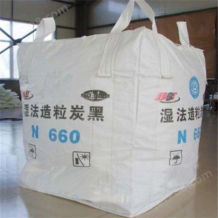混凝土颗粒包装吨包 天津吨包吨袋批发 精品塑料包装