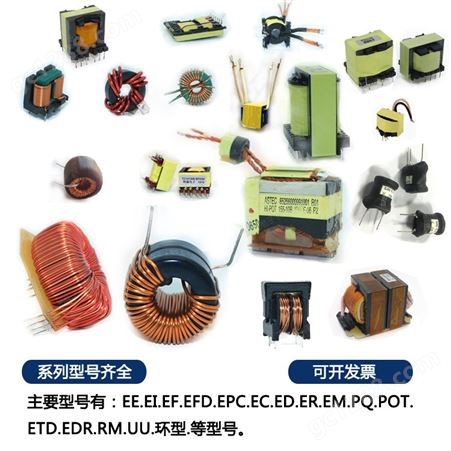 EI66灌封电源变压器 低频变压器 单相变压器 变压器定制