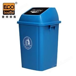 爱柯布洛 摇盖分类垃圾桶 60L（2个装）摇盖大号垃圾桶商用带盖酒店小区物业垃圾桶蓝色331128