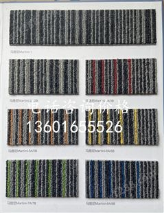 销售巨东全系列产品地毯 马提尼长条形 条纹彩色