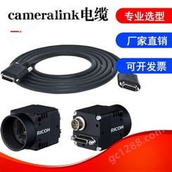 CameraLink协议线缆图像采集卡接口工业相机机器视觉高柔信号电源