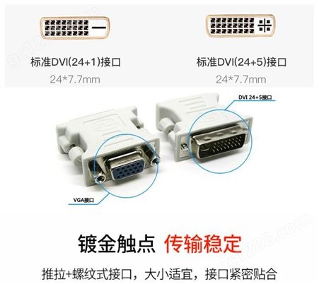 定制一拖三DVI转HDMI 广赖6S电脑显示器投影仪分屏拓展电源连接线