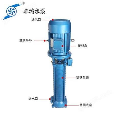 广东羊城VMP立式多级离心泵 热水管道增压离心泵 立式多级提升泵