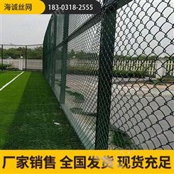球场围网按需供应运动场护栏篮球场防护网pvc铁丝包塑体育场围栏