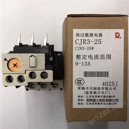 常熟开关厂 CJR3-105B热过载继电器 电流范围7-105A可选
