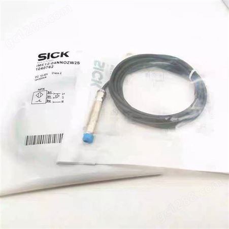 SICK光电开关西克 KT6W-2N5116色标传感器 无纺布制袋机原装电眼