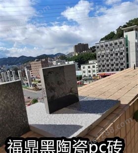 台州生态石英砖 广场铺路砖小区公园使用鑫城绿美牌