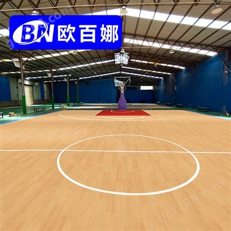 欧百娜篮球场地胶室内儿童篮球场地胶垫现货直发PVC塑胶运动地板