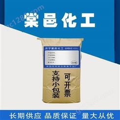 芦丁 NF11 95% 槐米提取物 /芸香甙、厂家