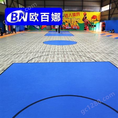 欧百娜篮球场地胶室内球馆专用木纹pvc运动地胶篮球专业塑胶地板