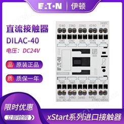 EATON伊顿穆勒DILAC-40(24VDC)进口直流接触器式继电器  原装