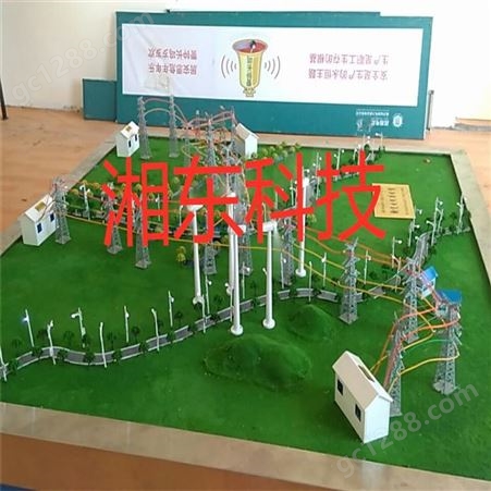 湘东科技 核能发电模型 核电站模型 能源发电模型 垃圾发电模型 发电沙盘模型湘东专业生产
