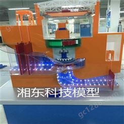 湘东科技供应 抽水蓄能模型 水轮机模型 各种混流式轴流式水轮机模型 供您选购 YA-009