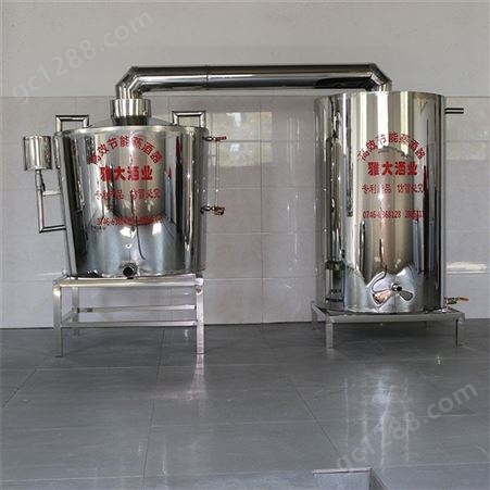 雅大 小型白酒酿酒设备 白酒蒸馏设备 生产厂家