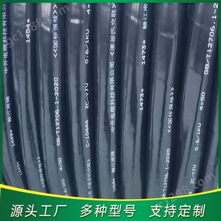 YJLV铝芯电缆 铝合金电缆 型号齐全 地埋电缆