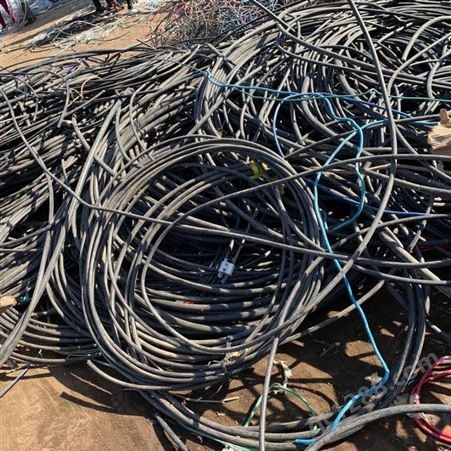 齐全电缆线回收商家 宜宾万马电缆回收 多年经验充足