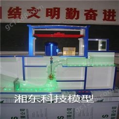 湘东科技 雷诺实验仪，一段变坡水面曲线实验槽，达西渗流实验仪，水击压强实验仪，明渠实验槽