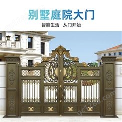 庭院大门定制_维昂荣耀_珠海庭院大门制造商