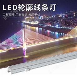 LED线条灯 亮化楼体桥梁LED条形灯 户外工程亮化铝材线性洗墙灯
