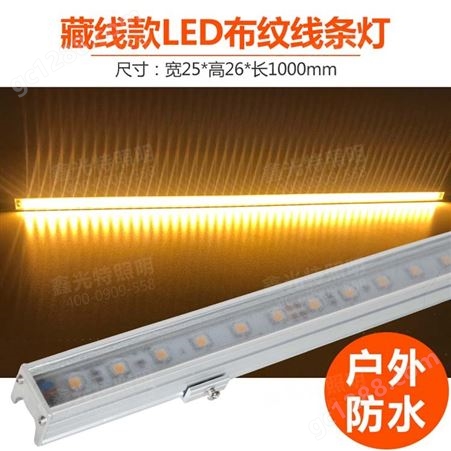 LED线条灯 亮化楼体桥梁LED条形灯 户外工程亮化铝材线性洗墙灯