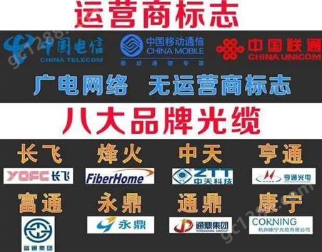 南京销售三网合一批发144芯48芯移动光缆价格 5G光缆96芯24芯光缆厂家