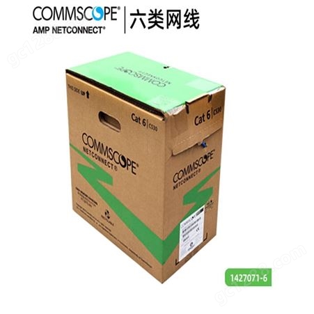康普COMMSCOPE（原安普AMP布线）6类非屏蔽网线1427071-6 (CS30CM)