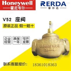 Honeywell霍尼韦尔 V5211F1004 电动二通阀螺纹连接两通水阀DN65