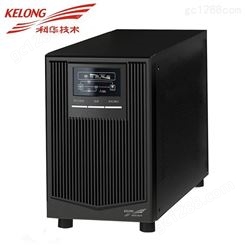 科华技术（KELONG）YTR1102 在线式UPS不间断电源 内置电池标准机