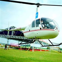 老客户信赖 潮州空中直升机体验价格