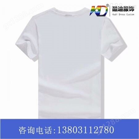 供应短袖t恤男韩版广告衫价格如何*