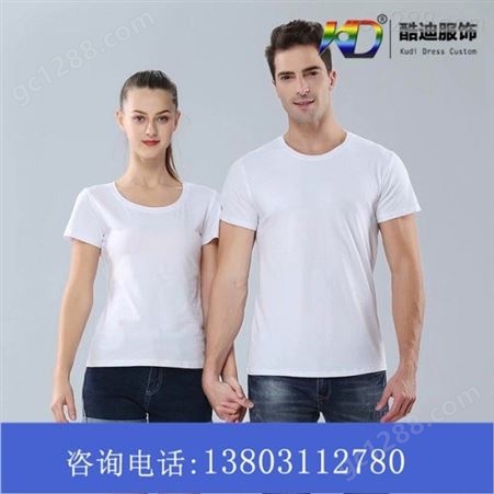 供应短袖t恤男韩版广告衫价格如何*