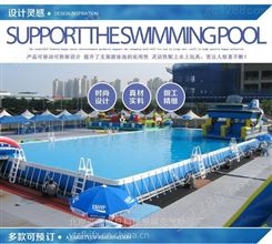 北京亚图卓凡户外大型可移动支架游泳池