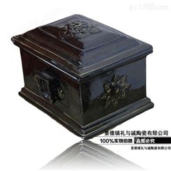 黑色陶瓷寿盒 用品棺材方形