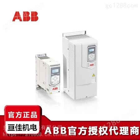 ABB变频器 ACS530-01-430A-4 风机水泵 额定250KW