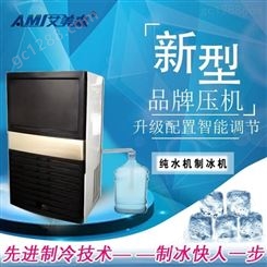 方块制冰机注水智能纯水制冰机制作机品牌厂家商用制冰机机