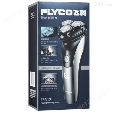 飞科（FLYCO）剃须刀电动刮胡刀全身水洗一小时快充大功率男士剃胡须刀-FS312