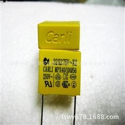 高品质X2安规电容CARLI凯励224K275VMPX电容资料齐0.22UF275V P10