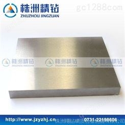 YG6钨钢方块 钨钢耐磨钨钢方块 高性能、抗弯性强钨钢方块