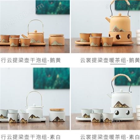 远山日式提梁壶 功夫茶具 办公简约家用 手绘禅意 陶瓷茶壶 干泡组 暖茶组  礼盒套装