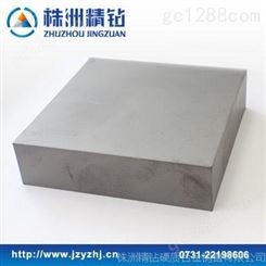 本公司自产硬质合金板材 YG8原生料板材 保证质量
