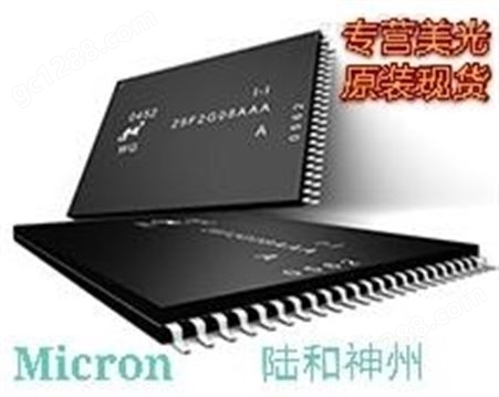 MICRON MT41K128M16JT-107 IT:K 动态随机存取存储器 DDR3 2G 128MX16 FBGA