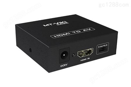 迈拓维矩(MT-VIKI)铁壳HDMI转AV高清转换器 HDMI转换器 MT-H-AV02