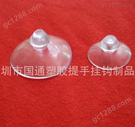 规格吸盘 PVC吸盘 玩具吸盘 蘑菇头/平头吸盘 玻璃吸盘