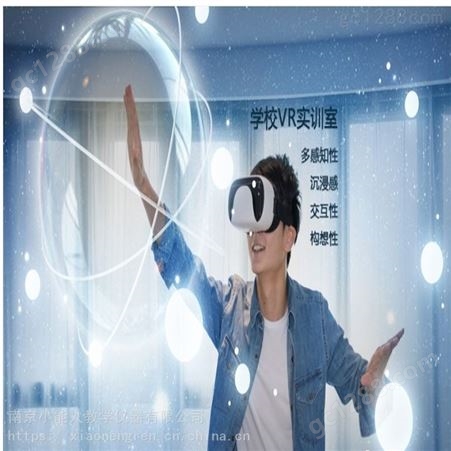 AI与VR实验室产品与方案 AI与VR实训室产品与方案