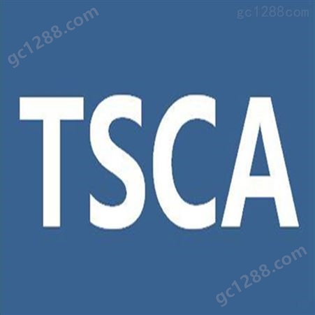 广告杯壶 TSCA认证