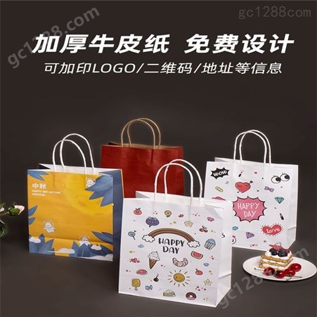 彩色牛皮纸袋 礼品食品袋 企业宣传包装袋 烘焙袋定制