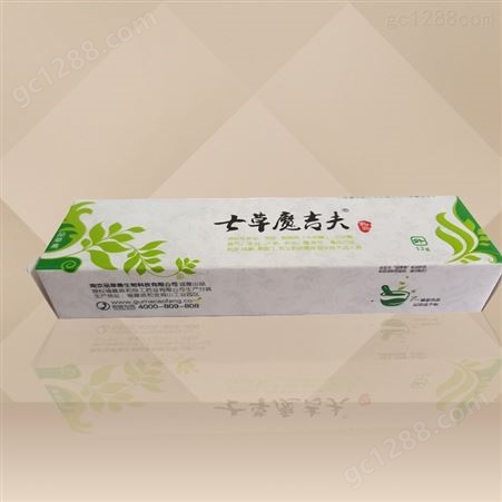 彩色礼品包装盒 通用化妆品面膜首饰 茶叶零食长方形白卡纸盒子